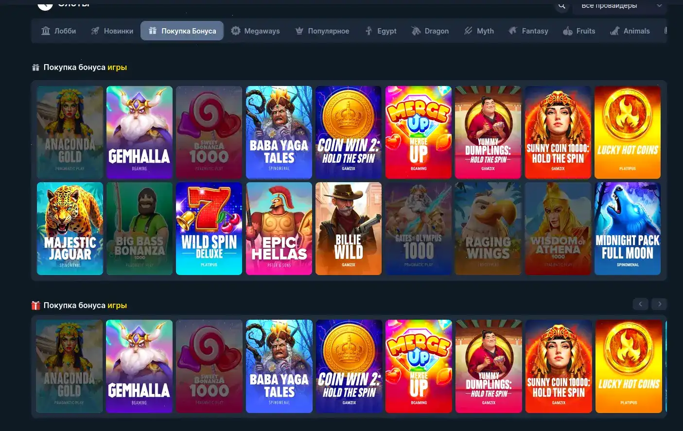 мобильная версия Grand casino с бонусами